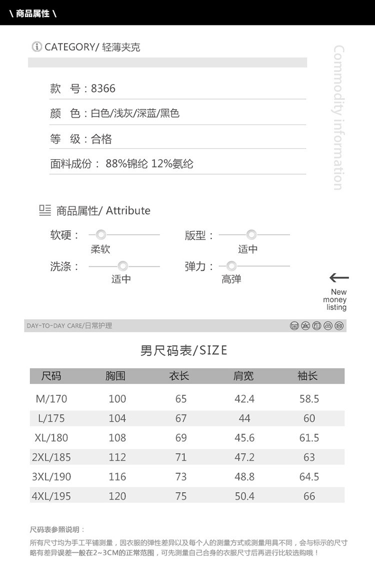 汤河之家 夏季防晒衣男户外防紫外线皮肤衣超薄防水透气外套