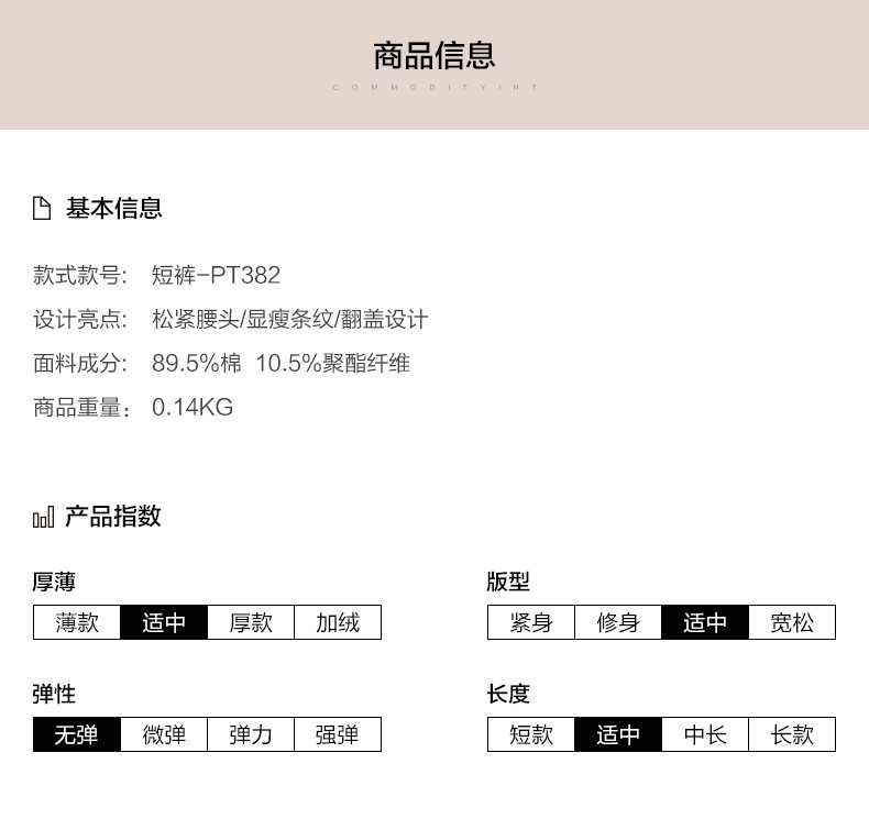 裤子女夏2020新款复古文艺条纹高腰休闲短裤 宽松百搭热裤C