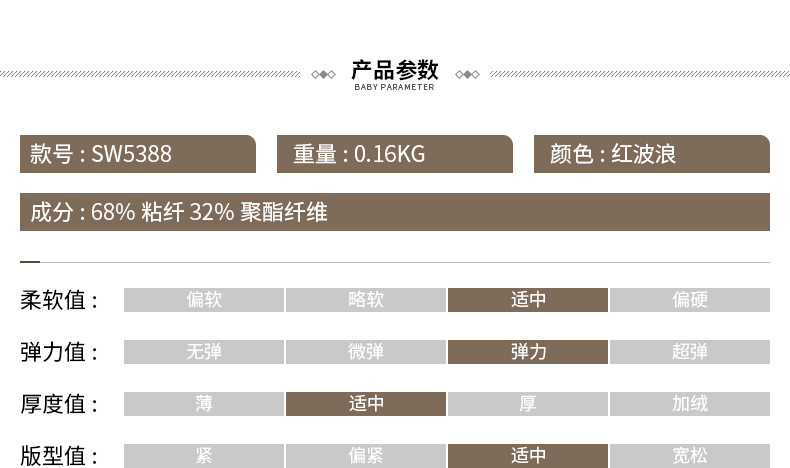 条纹圆领冰丝针织衫女短袖体恤夏装新款五分袖t恤空调衫c