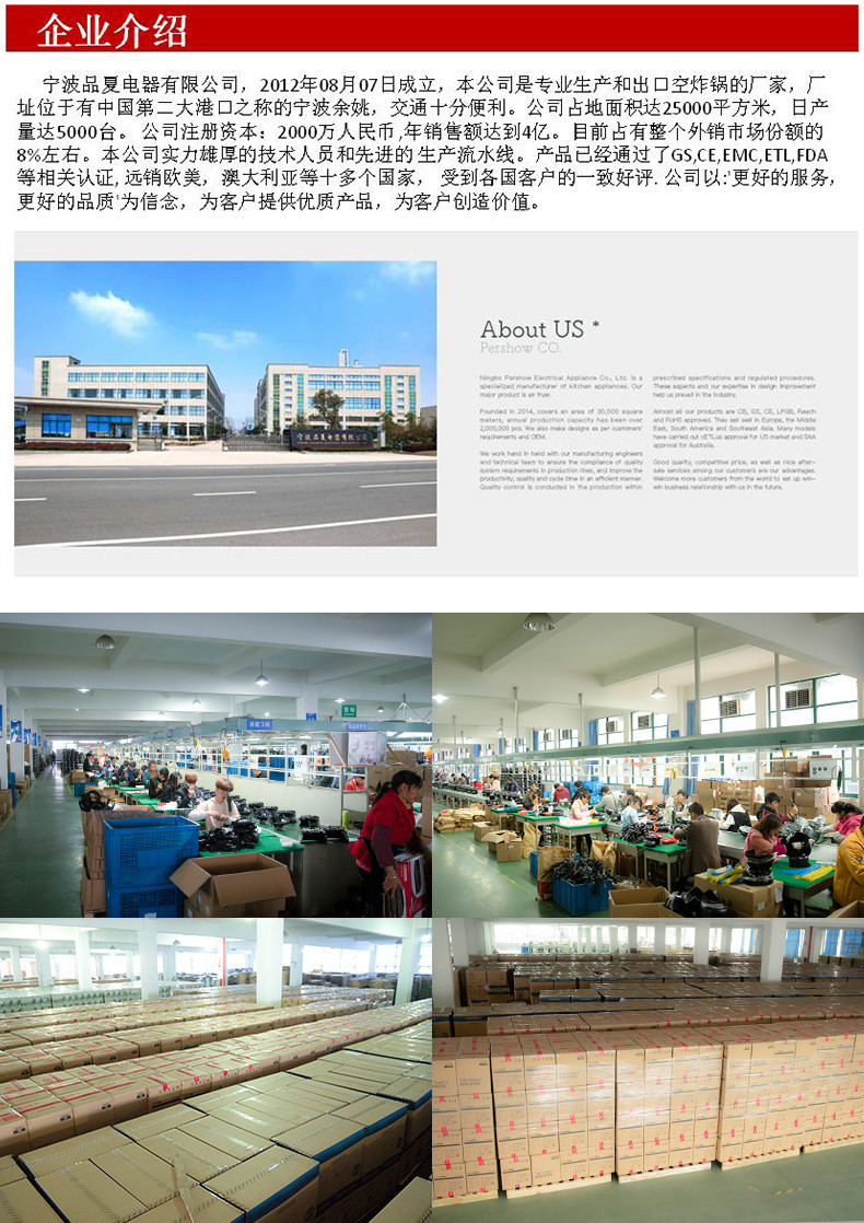 汤河店 品夏3502B智能触屏空气炸锅家用无油烟电炸锅薯条机