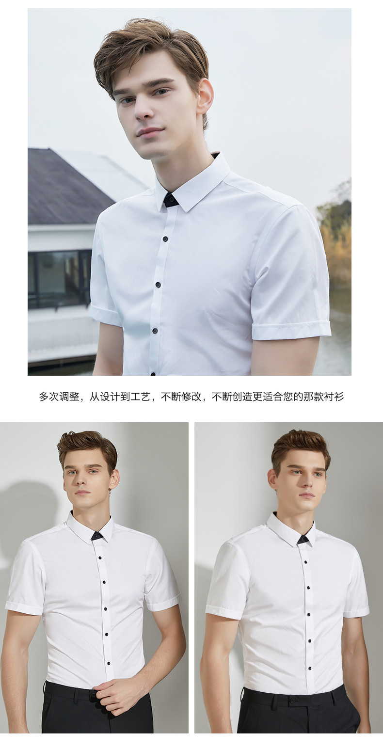 汤河之家 夏季新款白衬衫斜纹男士短袖韩版修身纯色休闲衬衣寸商务