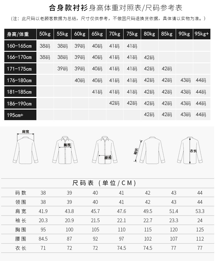 汤河之家 短袖白衬衫男士夏季新款韩版工装正装职业商务免烫衬衣青年寸衫棉