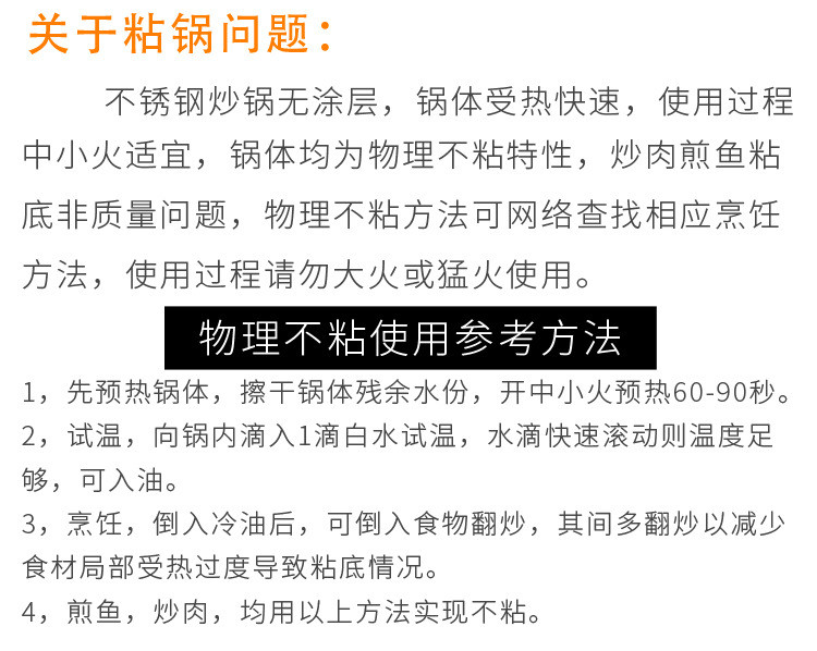 汤河之家 特厚食品级三层复合钢双耳炒锅平底锅 304纯不锈钢炒锅C