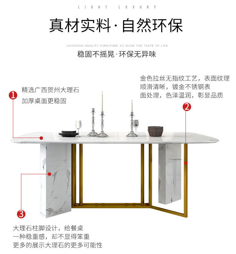 汤河店 北欧设计师餐桌大理石长方形创意轻奢饭桌现代简约餐桌椅组合6人a