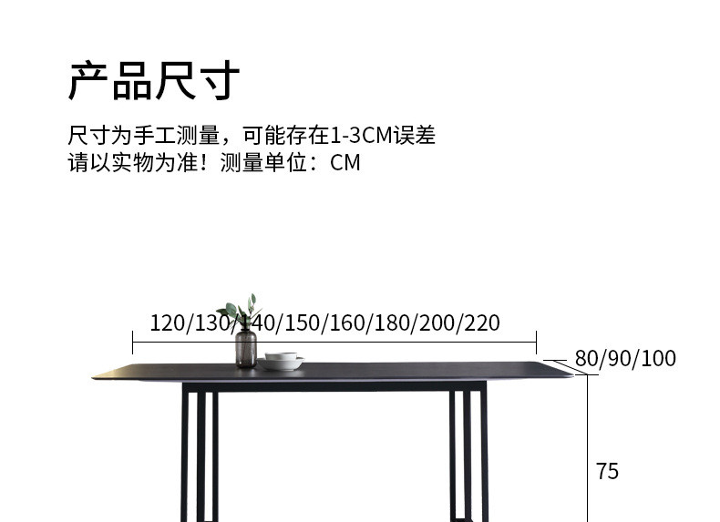 汤河店 意大利进口岩板餐桌长方形简约现代小户型别墅家用桌轻奢北欧餐桌a