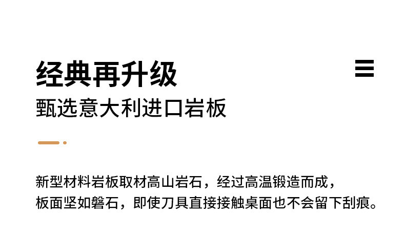 汤河店 餐桌椅组合大理石面北欧家用小户型现代简约轻奢岩板餐桌吃饭桌子 a