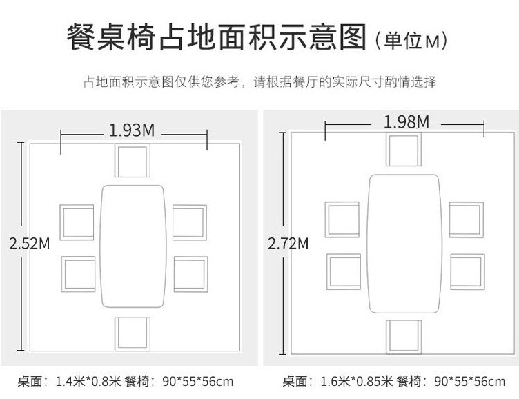 汤河店 北欧设计师餐桌大理石长方形创意轻奢饭桌现代简约餐桌椅组合6人a