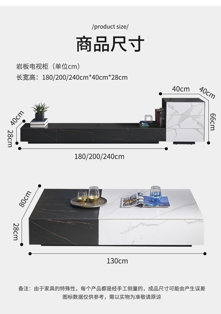 汤河店 岩板茶几电视柜家用北欧简约现代意式极简客厅边柜茶几电视柜组合a