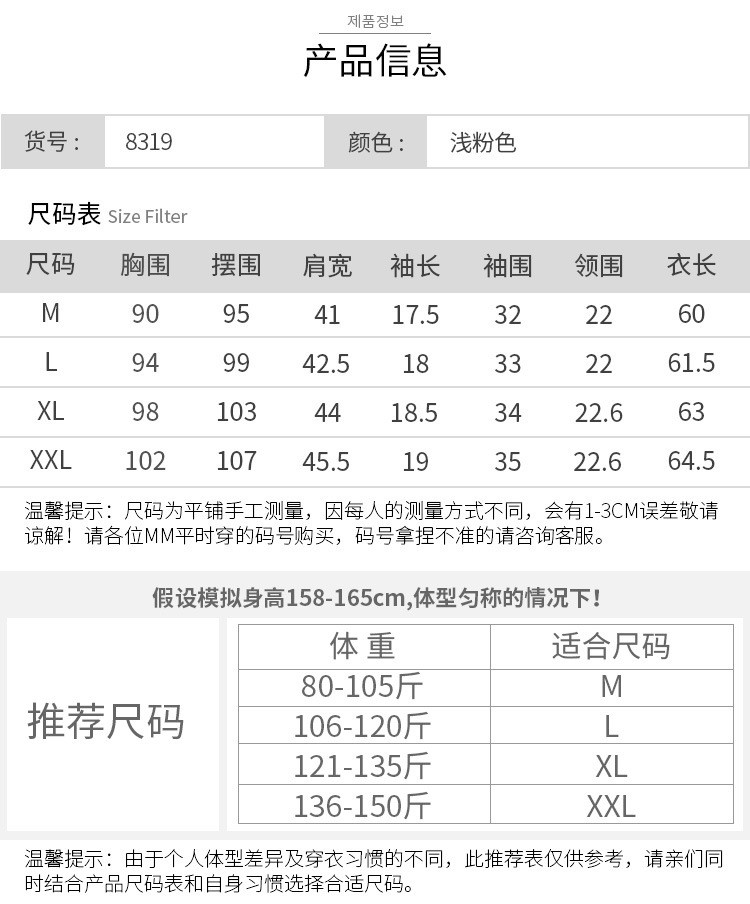 施悦名 纯棉短袖t恤女装2020新款韩版宽松显瘦学生上衣半袖夏装圆领百搭C