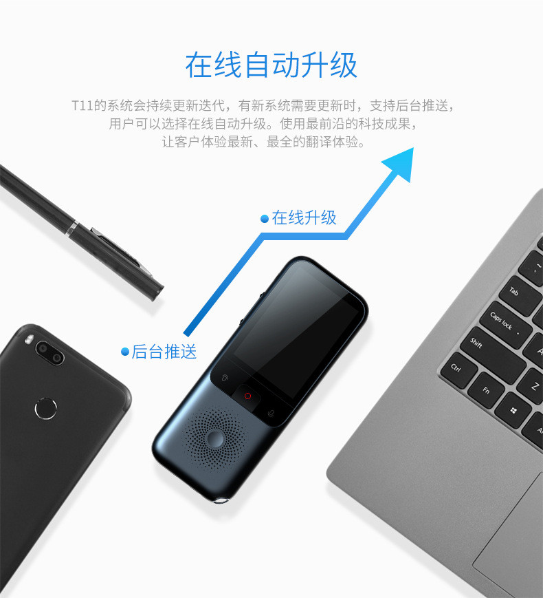 汤河店 智能语音翻译机同声在线翻译137国语言WIFI出国翻译器a