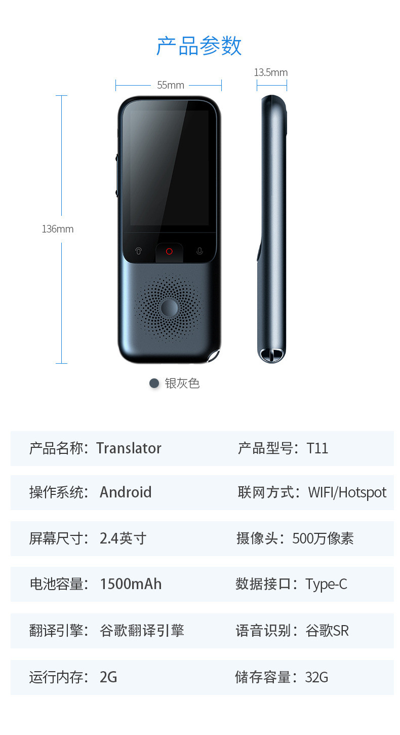 汤河店 智能语音翻译机同声在线翻译137国语言WIFI出国翻译器a