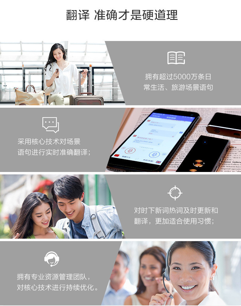 T8智能翻译器 语音同步翻译机多国语言及时互译翻译棒a
