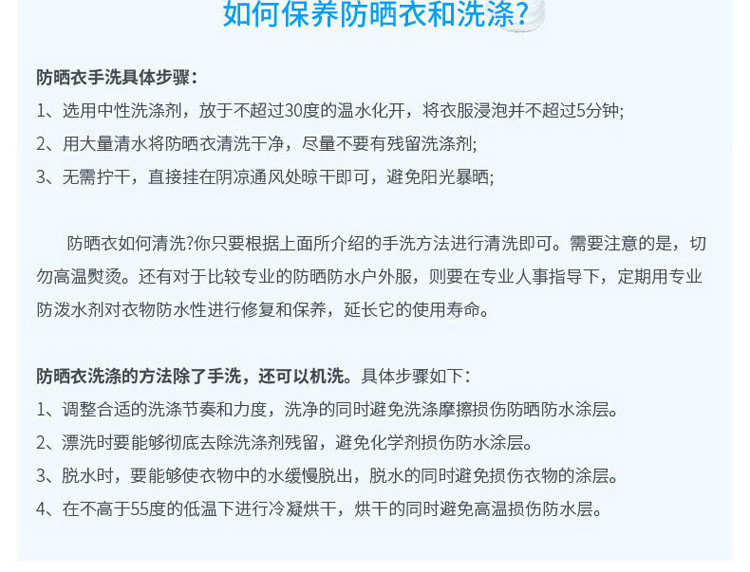 施悦名连帽防晒衣女夏季户外骑行薄款外套女士骑车皮肤衣防晒服上衣a