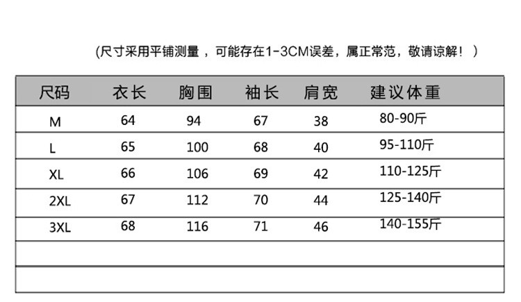 施悦名连帽防晒衣女夏季户外骑行薄款外套女士骑车皮肤衣防晒服上衣a