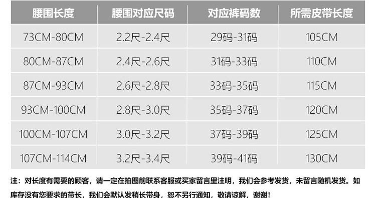 汤河之家 纯皮腰带男韩版真皮纯头层牛皮个性商务潮人针扣皮带a