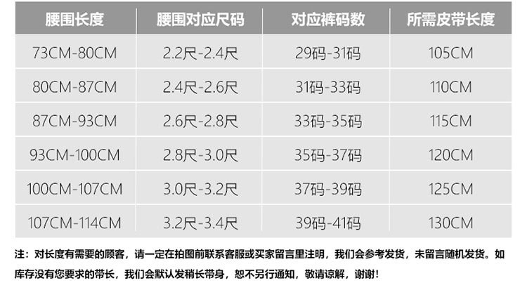 汤河之家男士真皮针扣皮带男仿古腰带时尚休闲纯牛皮青年裤带a