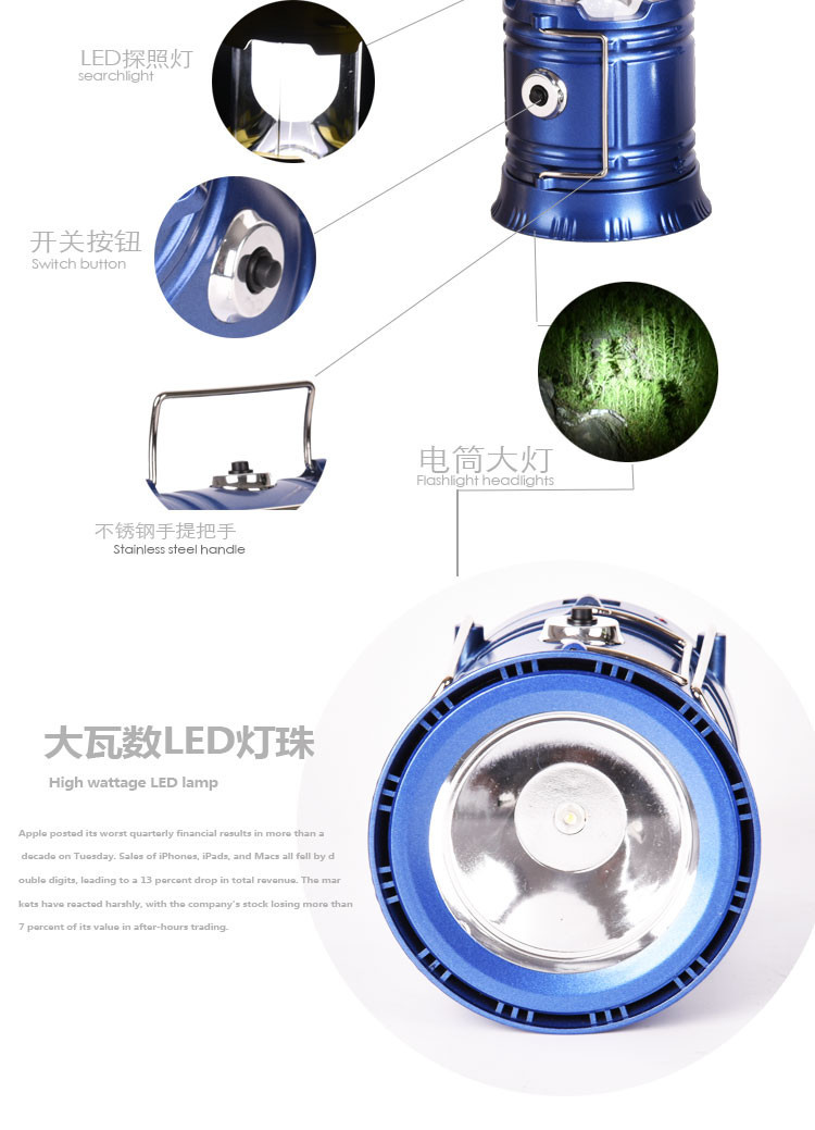 汤河店 太阳能灯帐篷灯多功能野营灯露营灯LED充电手提灯应急手电筒c