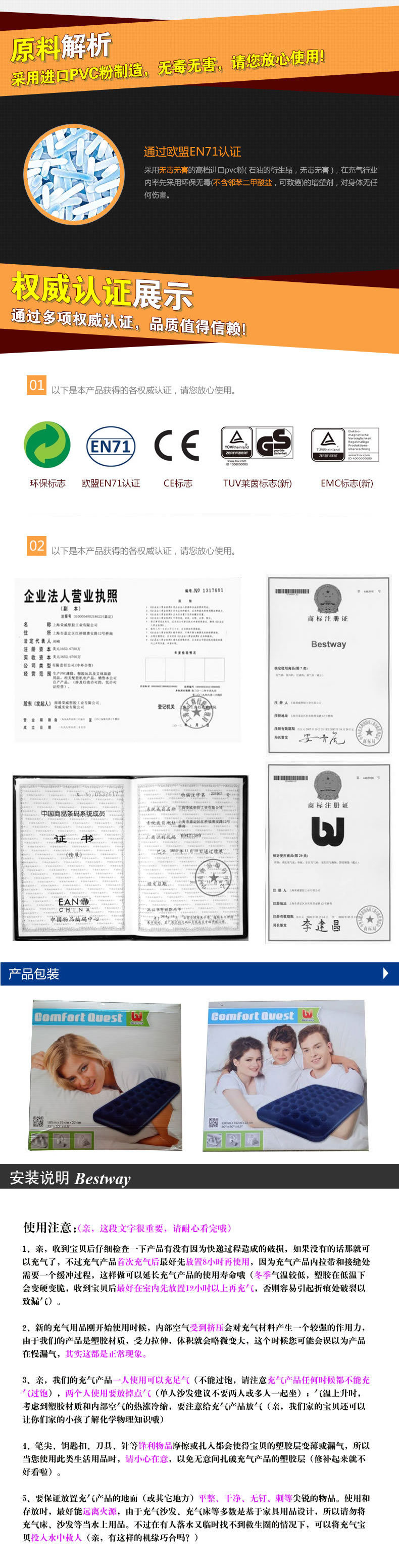 汤河店 充气床垫 空气床户外休闲充气床 透气植绒床垫加厚c