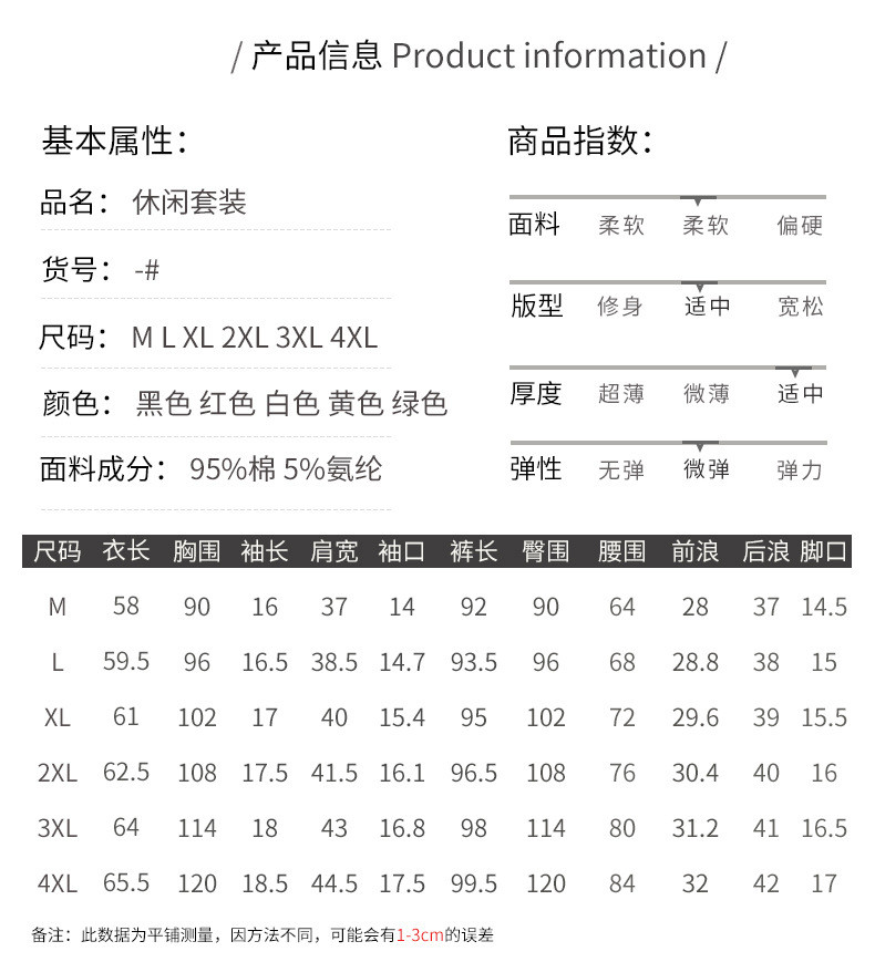 施悦名 2020夏季新款韩版运动套装女潮流时尚休闲显瘦短袖纯棉长裤两件套C