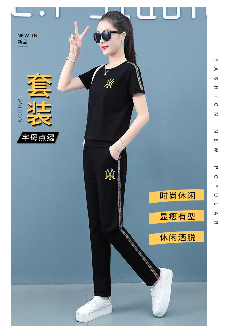 施悦名 2020夏季新款韩版运动套装女潮流时尚休闲显瘦短袖纯棉长裤两件套C