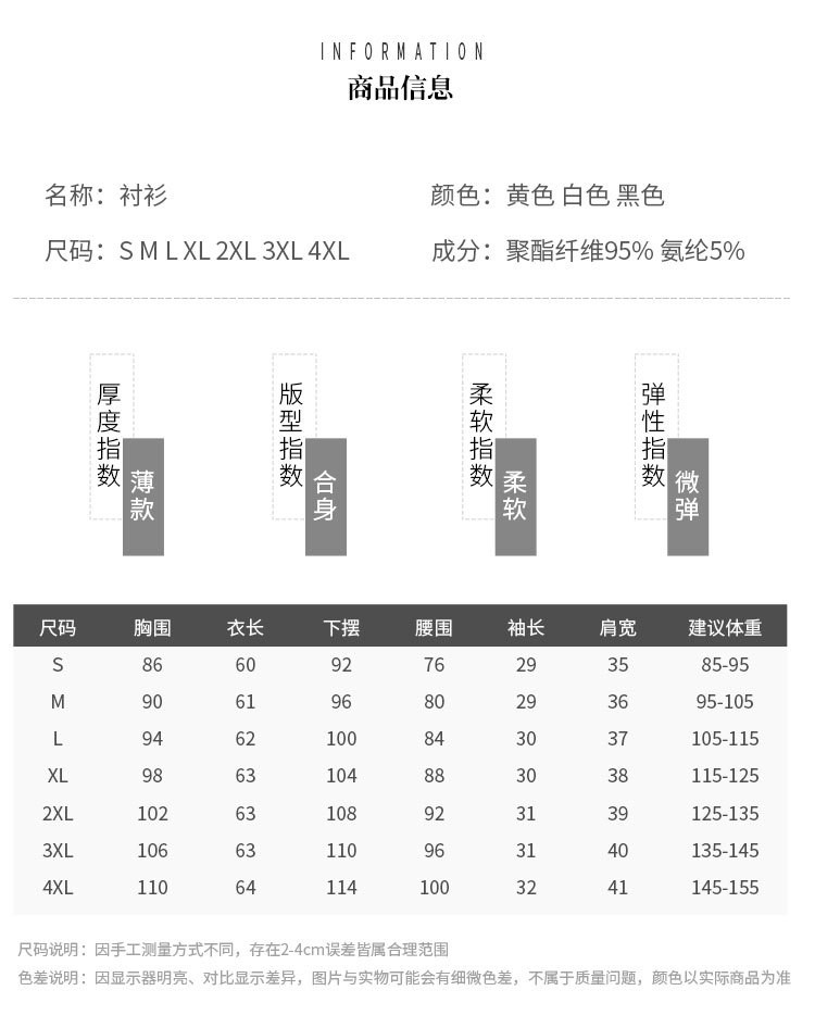 洋湖轩榭 2020春夏新款短袖洋气衬衫女长袖碎花雪纺衬衣中年妈妈装打底上衣c