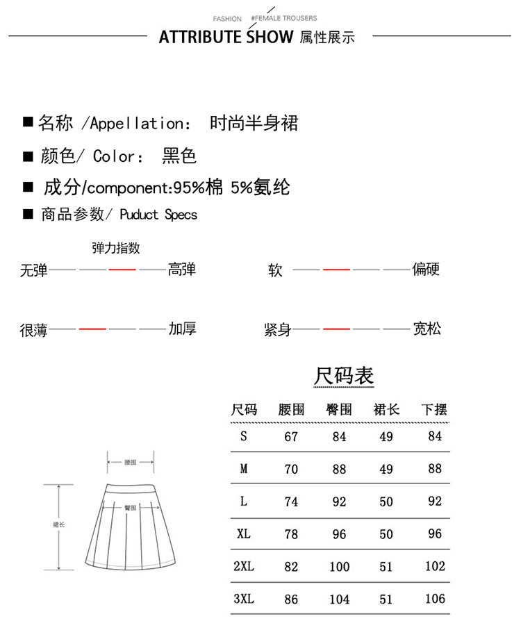 施悦名 2020夏秋新款半身裙女装短裙职业A字黑色包臀裙修身一步裙子春秋c