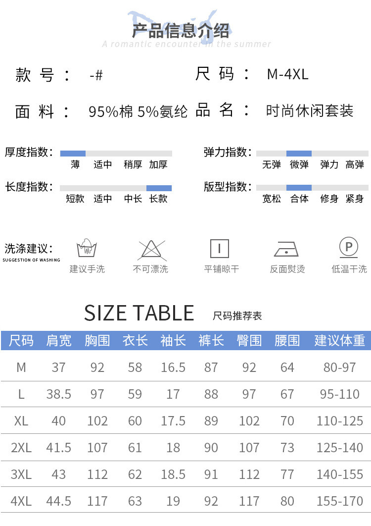 施悦名 时尚休闲短袖长裤运动套装女2020夏季新款洋气减龄显瘦纯棉两件套c