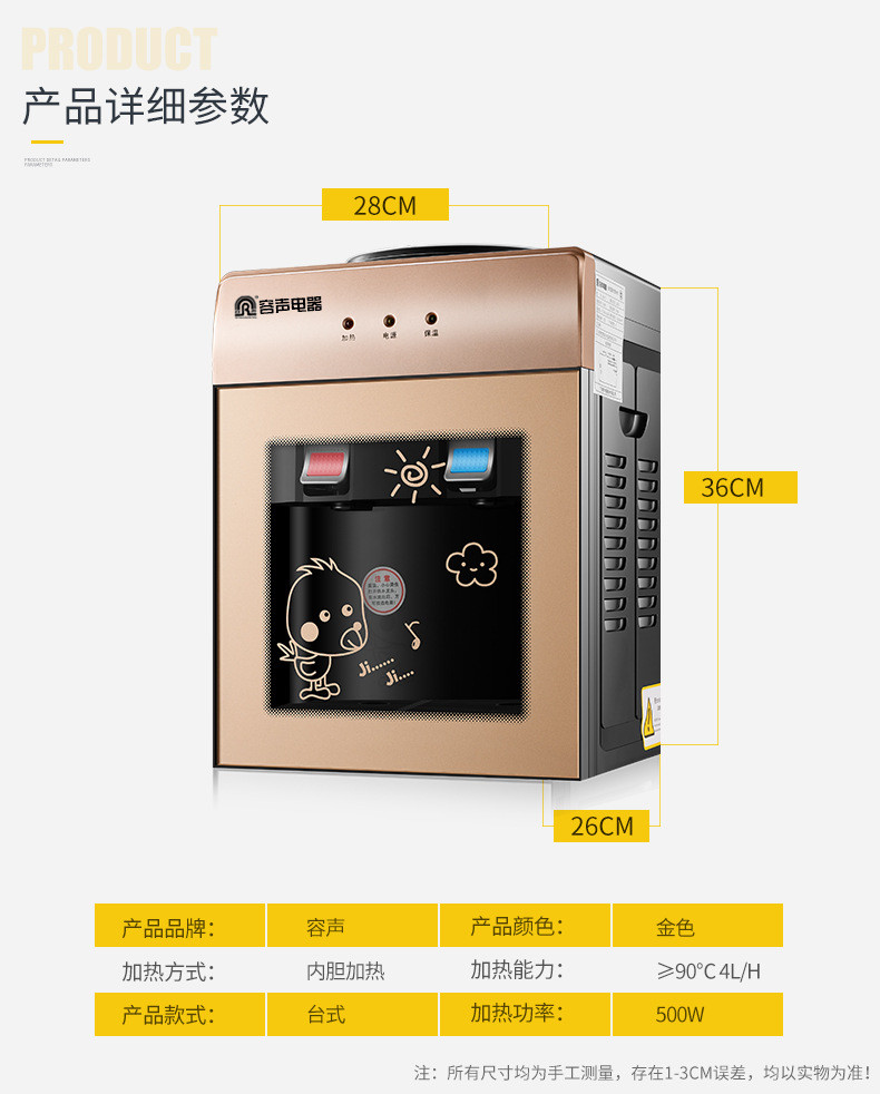 汤河店 饮水机冰热台式制冷热家用宿舍迷你小型节能玻璃冰温热开水机a