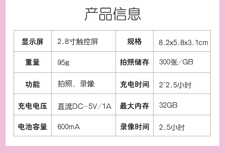 汤河店 IDV卡通趣味儿童相机 高清摄像触屏数码双镜头拍照相机宝宝礼物a