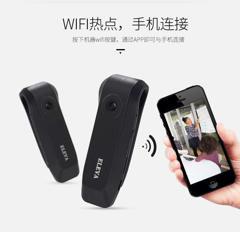 汤河店A1803WIFI热点摄像机高清录像笔便携式会议记录背夹式摄像机a