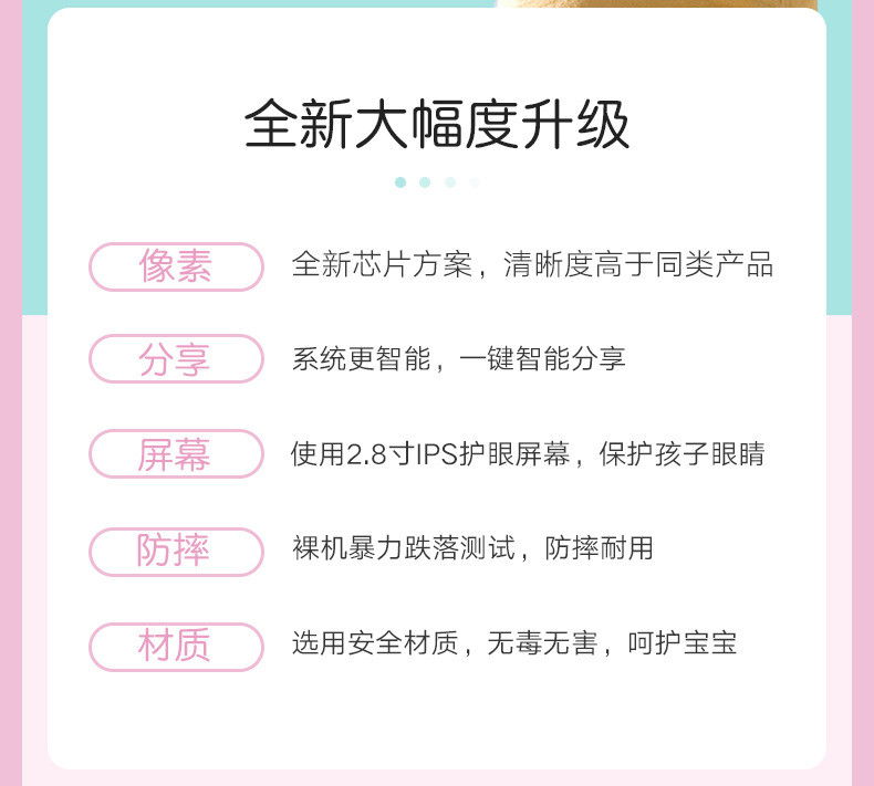 汤河店 IDV卡通趣味儿童相机 高清摄像触屏数码双镜头拍照相机宝宝礼物a