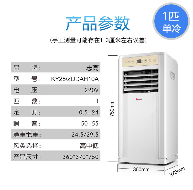 汤河店移动空调1.5匹单冷家用小型厨房客厅便携立式空调 a