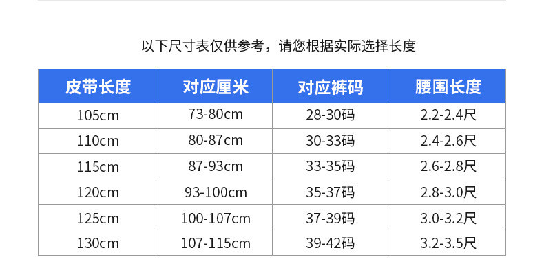 汤河之家 经典款头层牛皮男士腰带真皮 休闲牛皮皮带 韩版牛仔裤腰带a