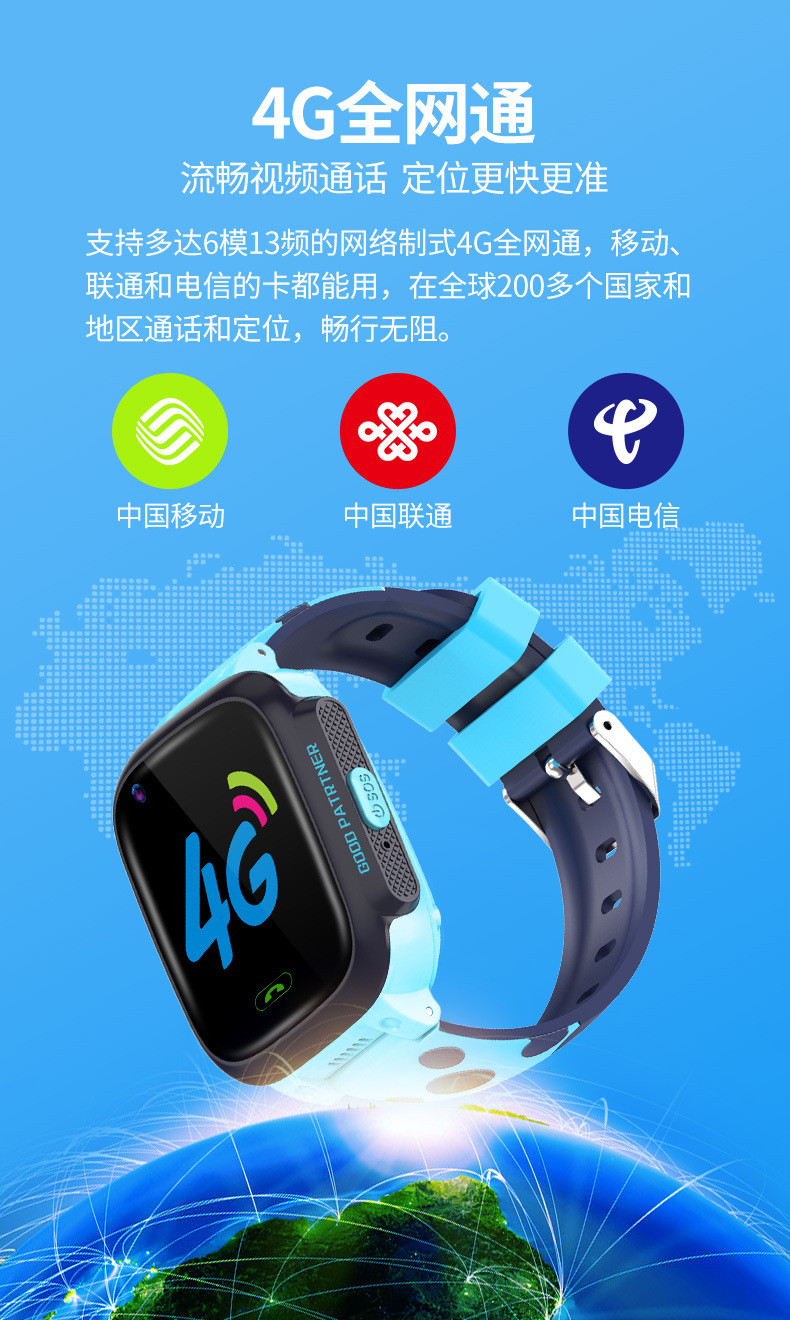 汤河店 全网通4G视频通话手表AI语音支付零钱包GPS定位早教儿童手表c