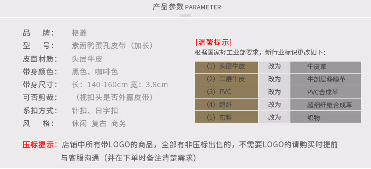 汤河之家 【加长鸭蛋孔】加长皮带身男士 针扣头层牛皮不带头休闲腰带带身a