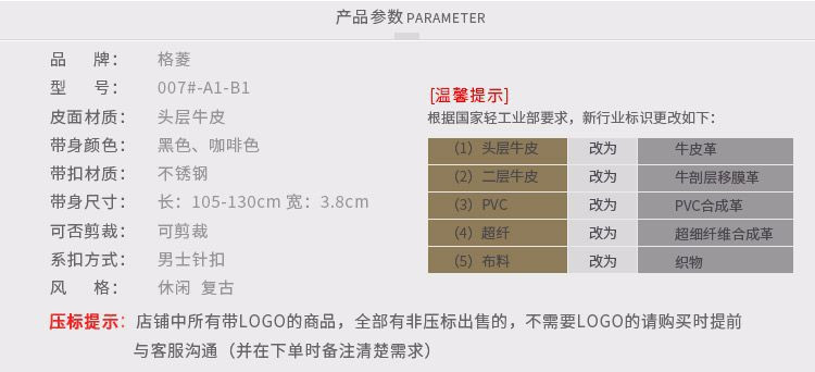 汤河之家 新款男士纯牛皮皮带头层牛皮真皮针扣不锈钢皮带a