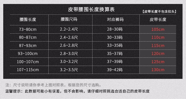 汤河之家 新款男士纯牛皮皮带头层牛皮真皮针扣不锈钢皮带a