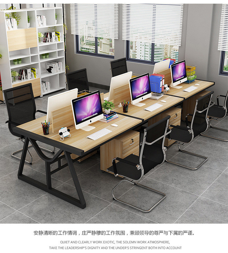 汤河店 办公桌家用小型笔记本电脑桌简约现代办公家具6人职员工作位卡座a