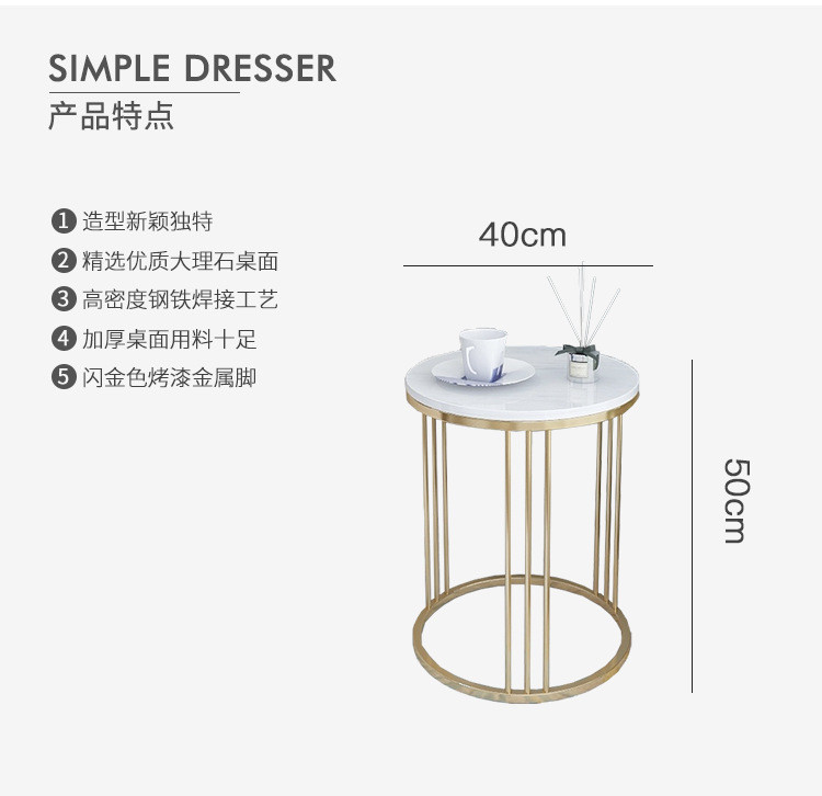 汤河店简约圆形边几 大理石沙发角几高50cm 客厅沙发边柜阳台小茶几a
