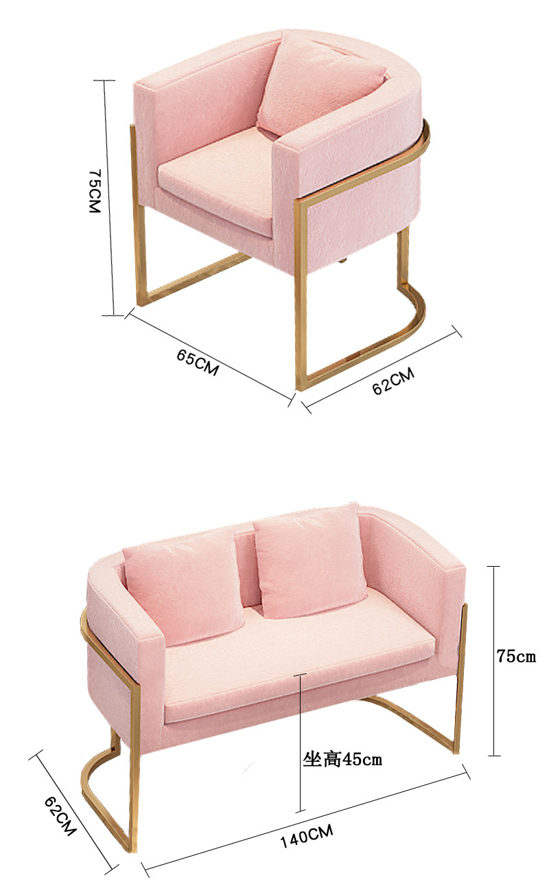 汤河店 北欧简约铁艺办公沙发ins风咖啡厅风格服装店金色现代沙发a