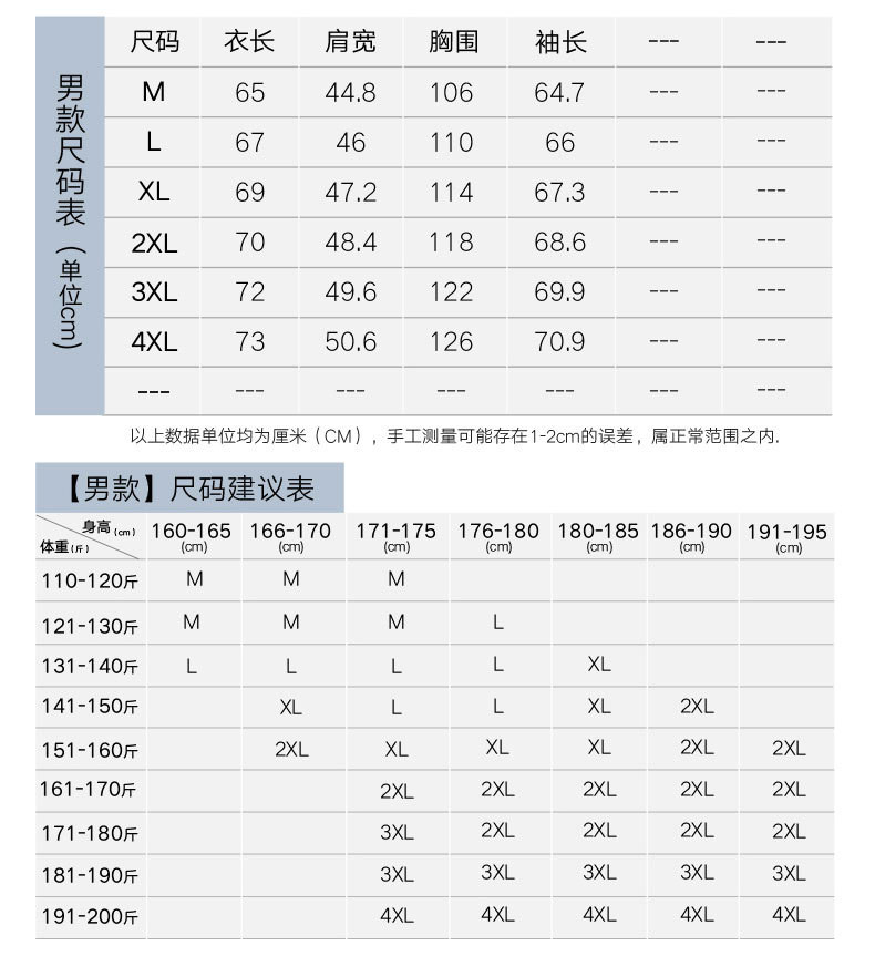 施悦名 夏季情侣户外防晒衣女士皮肤衣轻薄速干外套男上衣a