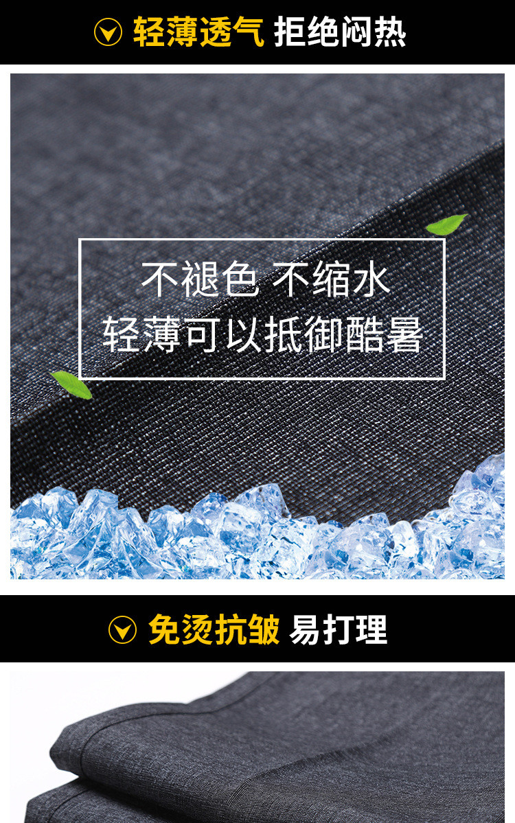 汤河之家 夏薄款休闲裤男裤直筒弹力商务宽松免烫黑蓝西裤中老年高腰爸爸裤c