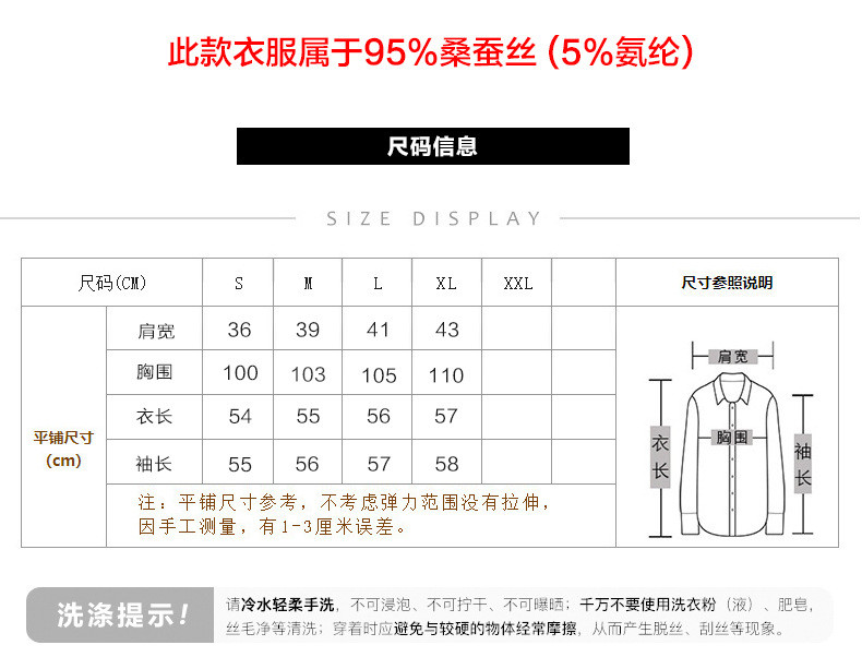 施悦名 真丝弹力缎2020新款桑蚕丝外套防晒上衣薄款印花女式小开衫a