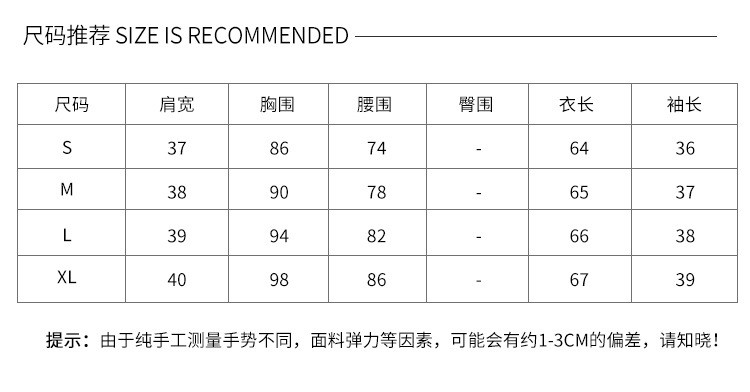 施悦名 气质通勤真丝小西装W0377 100%桑蚕丝纯色外套2020一粒扣新款女装a