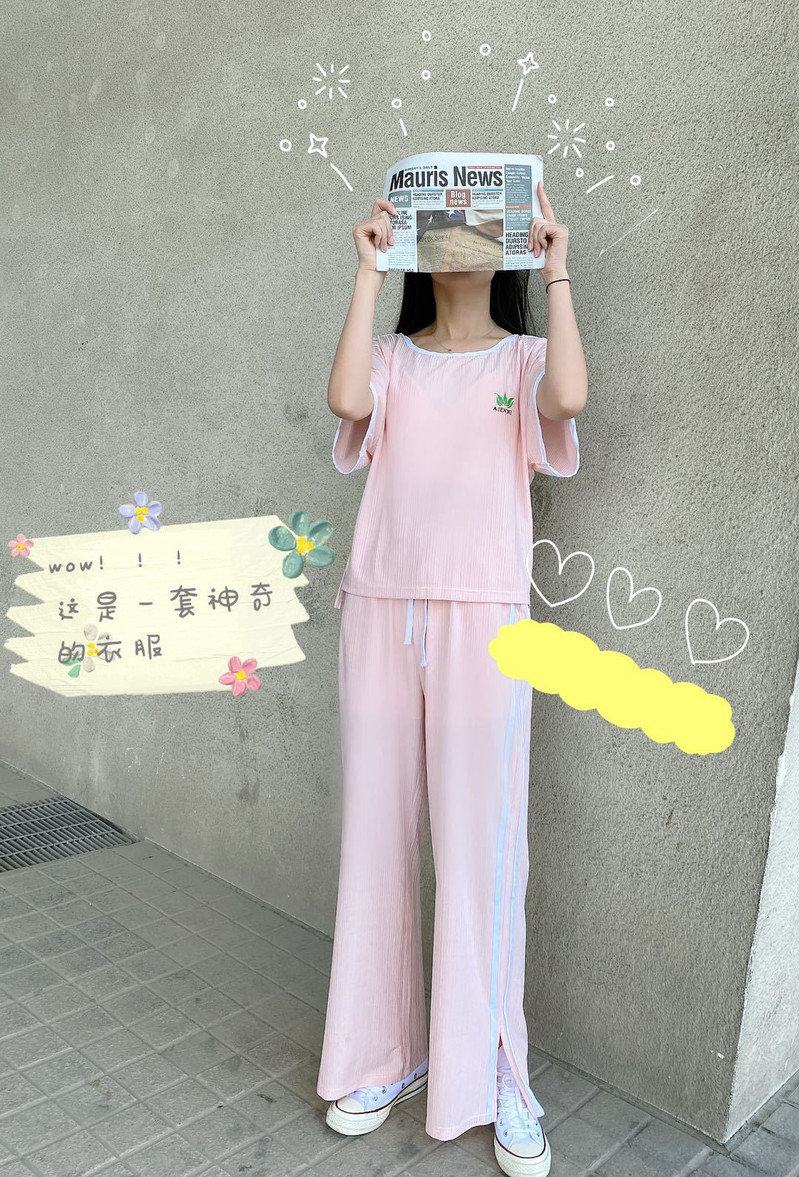 施悦名 懒人两件套仙女宅宅裤抖音网红家居服女2020外穿阔腿九分裤套装夏c