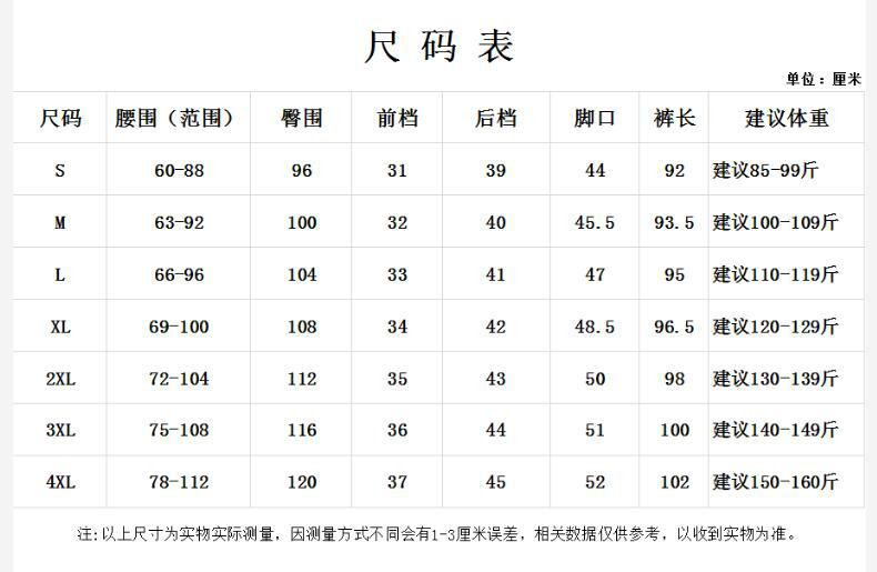 施悦名 天丝牛仔阔腿裤女2020夏季新款坠感直筒冰丝宽松超薄款春秋休闲裤C