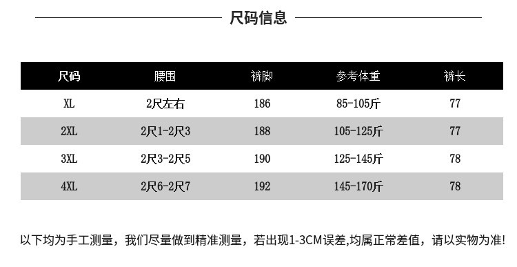 洋湖轩榭 棉绸裤裙高腰半身裙宽松阔腿裤大码花裤夏季2020新款休闲九分裤a