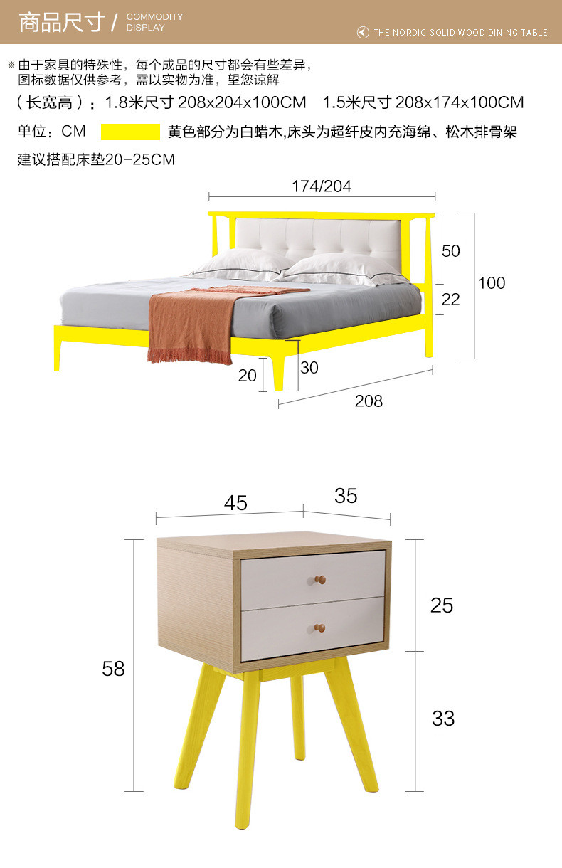 汤河店 北欧全实木床1.5m1.8米经济型双人床简约小户型主卧白蜡木皮床a