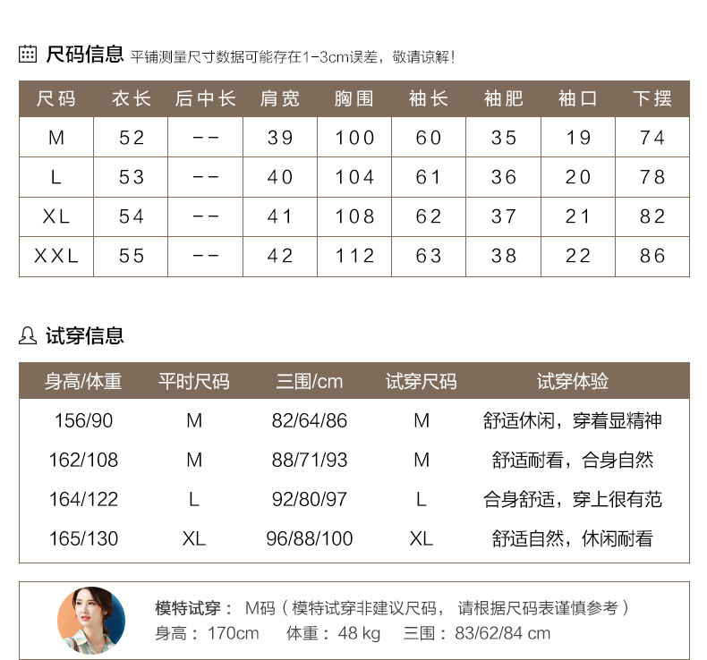 施悦名 开衫薄款女夏季2020新款韩版百搭休闲空调衫外套雪纺上衣a