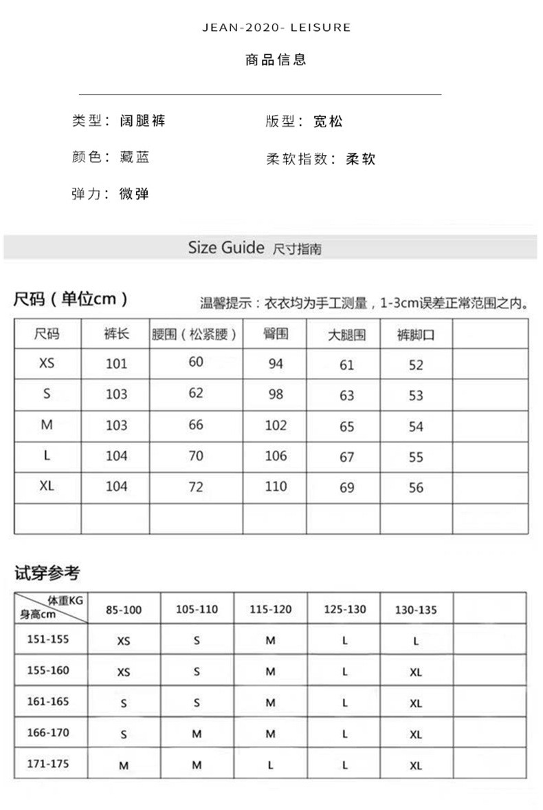 施悦名 雪纺高腰阔腿裤女春夏季薄款长裤韩版学生宽松直筒裤a